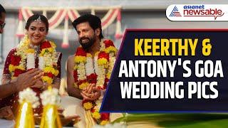 Keerthy Suresh and Antony Thattil: WATCH PICS of Dreamy Wedding in Goa