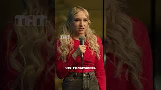 Вика Македонская про свою собаку #женскийстендап #стендапнарусском #standup #юмор #стендапрадио