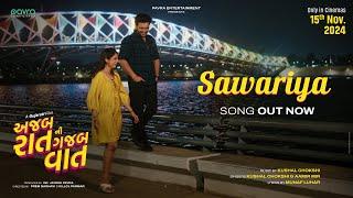 Sawariya Song | Kushal Chokshi, Aamir Mir | Bhavya Gandhi, Aarohi | Ajab Raat Ni Gajab Vaat