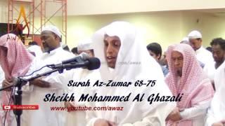 Best Quran Recitation in the World 2017   Surah Az Zumar By Sheikh Mohammed Al Ghazali    AWAZ