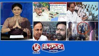 Chandrababu Conspiracy-Banakacherla Project | KCR-Assembly Session | BJP Replace BRS | V6 Teenmaar