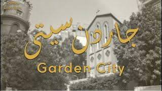 Garden City (feat. Cairo Opera Orchestra, Nayer Nagui) -  جاردن سيتي | Cairo Steps