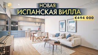 Исключительная испанская вилла: роскошь и элегантность | Alegria Premium