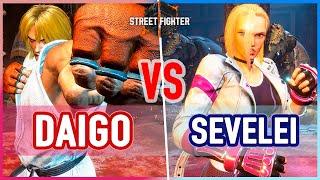 SF6  Daigo (Ken) vs Sevelei (Cammy)  Street Fighter 6