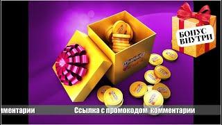  Игровые автоматы клубника | Регистрация с бонусными фриспинами