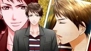 【恋愛ゲーム】オトナの選択 女性向け恋愛ゲーム無料