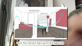 [기업 유튜브 영상 제작 마케팅] 스페이스웦 어플 홍보_1