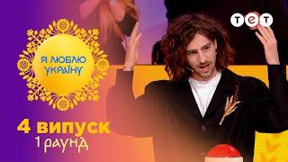 Стюардеса чи піджейка: чи відгадає команда Дантеса першу професію Ксенії Мішиної