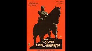 The End of Saint Petersburg | City Cinematheque