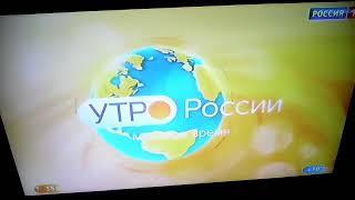 Утро. Вести-Новосибирск" в 07:35 (с новой заставкой) ("Россия-1" 04.09.2019)