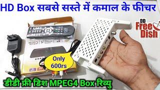 Best DD free Dish Mpeg4 Set Top Box || Free Dish HD Set Top Box Unboxing And Review