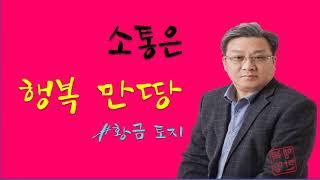 .서대구산업단지(이현공단) 일반공장매매~대지면적 151평, 건축면적 96평, 연면적 106평/ 기계제작 및 가공조립공장&물류창고 적극추천~