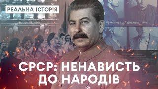 Знищити нерусскіх! Реальна історія з Акімом Галімовим