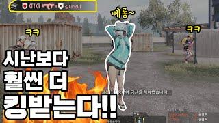 인성질 탑티어;; 와~ ㄹㅇ 현피마렵네?ㅋㅋ [모배]