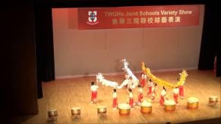 東華三院聯校匯演-洪王家琪幼稚園舞龍表演