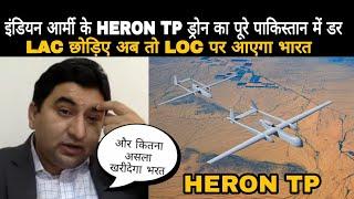 Pak media reaction on Indian army lease heron tp drones from Israel.