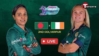 Live | Bangladesh Women vs Ireland Women | 2nd ODI | Ireland women tour of Bangladesh | T Sports