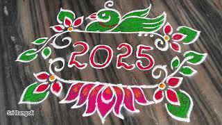 New Year Special Rangoli 2025 | 6x2 Dots Simple New Year Kolam | Latest & Easy New Year Muggulu