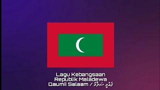 Lagu Kebangsaan MALADEWA - Qaumii salaam (ޤައުމީ ސަލާމް)