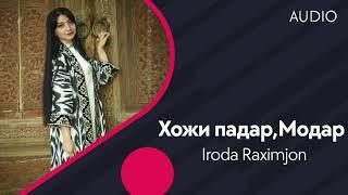 Iroda Raximjon | Ирода Рахимжон - Хочи падар, Модар (AUDIO)