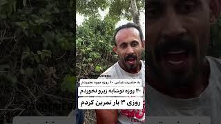 محمد دارابی نفر سوم دسته آخر بادی کلاسیک