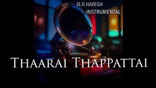 தாரை தப்பட்டை||Thaarai Thappattai||M.R Harish Instrumental||M.R ஹரிஷ் இசையில்.