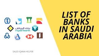 List of banks in Saudi Arabia