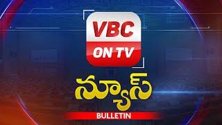 30-09-2024 News of the day | News Bulletin | VBC ON TV