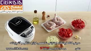 آشپزی با مولتی کوکر تفال RK7058 - سیتی کالا نمایندگی تفال