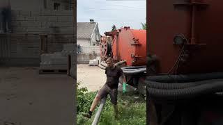 Прочистка трубы