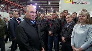 Владимир Путин: «В Челябинске несложно набрать квалифицированные кадры»
