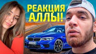 РАВШАН ПРОКАТИЛ АЛЛУ НА BMW M5 F90! РЕАКЦИЯ ПОДРУГИ НА ТАЧКУ!