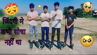 Skating Jindagi Me Kabhi Socha nah tha ki Mere Sath bhi Aisa hoga #skating #emotional