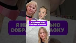 Алмазная мозаика по любому фото от UNIDEA WB: 327497216 Ozon: 2035521120