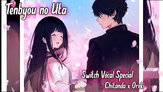 Japanese Love Song — Tenbyou no Uta【点描の唄】| MV Hyouka ~Oreki x Chitanda