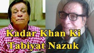 Kadar Khan Ki Tabiyat Nazuk  | PCNews