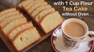 Tea Cake with 1 Cup Flour without Oven Recipe By Chef Hafsa | Tea Cake
