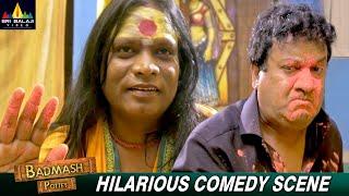 Gullu Dada Hilarious Comedy Scene | Badmash Pottey | Hindi Comedy Movie Scenes | #SriBalajiVideo