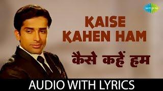 Kaise Kahen Ham with lyrics | कैसे कहें हम | Kishore Kumar | Sharmilee