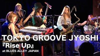 TOKYO GROOVE JYOSHI『Rise Up』