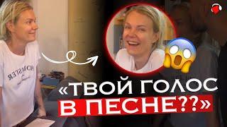 ДОПОЛНИТЕЛЬНЫЕ ВАУ-ОПЦИИ К ПЕСНЕ. ПОДАРИ ТРЕК - ПЕСНЯ НА ЗАКАЗ ДЛЯ ВАШИХ ЛЮБИМЫХ.