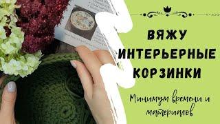 92. Интерьерные корзинки, Минский Ботанический сад, Немецкая овчарка