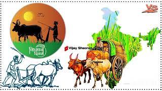 Kisan Diwas Status | National Farmer's Day | Farmer's Day 2024  #farmersday #shorts