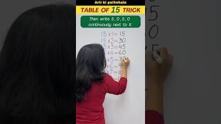 Easy way to learn table of 15/Multiplication table of 15/ 15 ka table #shorts #shortsfeed #trending