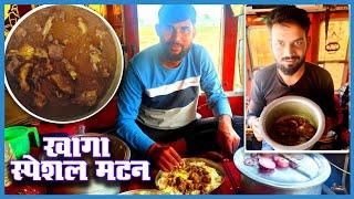 Khaga Me Baneaga Special Mutton Curry || Cooking With Indian Truck Driver's || #vlogs #dailyvlog