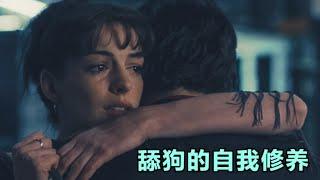 维持了20年的盛大暗恋，为了一段精心营造的“爱而不得”《一天 One Day》