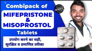 combipack of mifepristone & misoprostol tablets uses in hindi