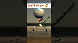 We Found The Meteor That Hit Earth. VFX video