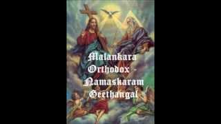 Malankara Orthodox Namasakaram songs malayalam Non stop