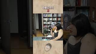 [카광] 파블로프의 개